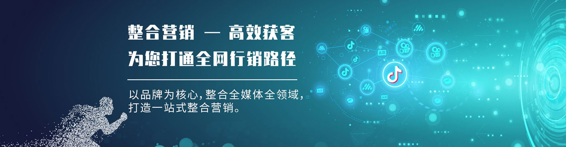 容县百度广告竞价
