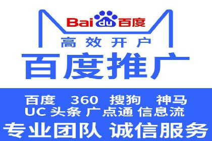 信息流推广开户案例分析：优化广告投放策略